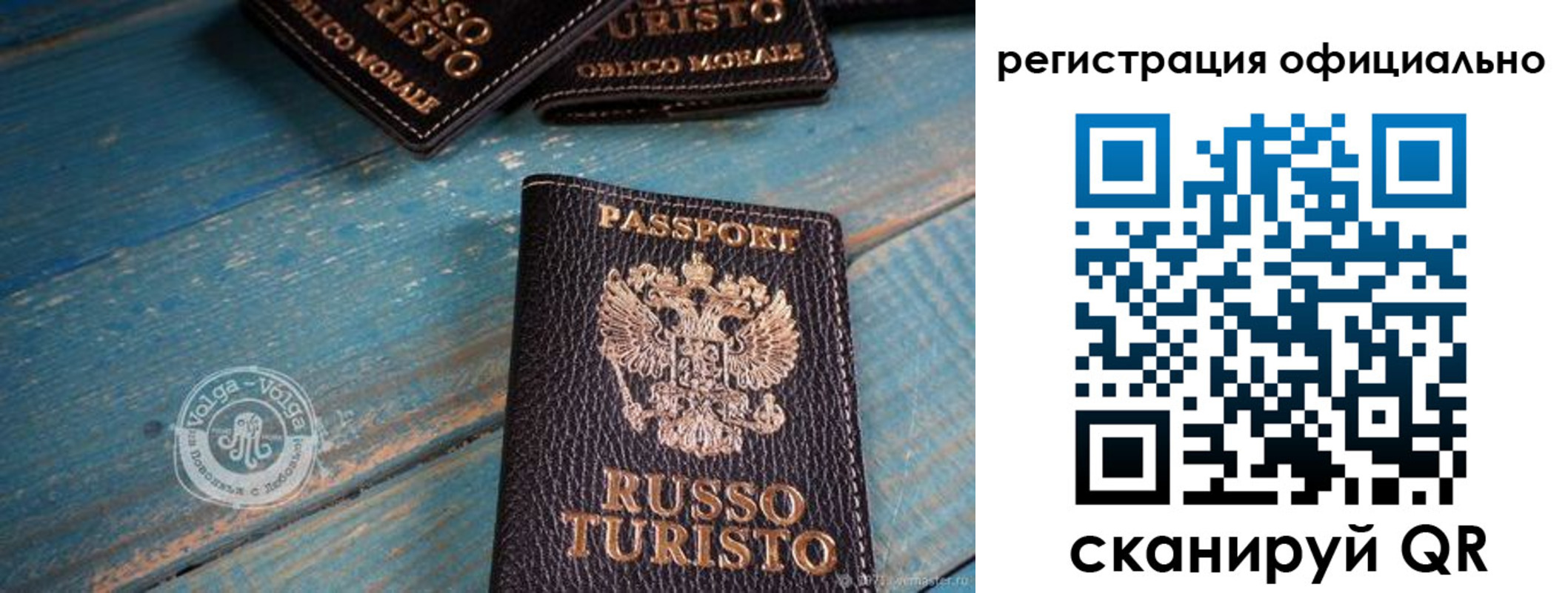 прописка паспорт в Холмске