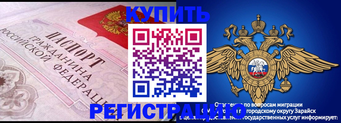 временная регистрация гарантия в Холмске