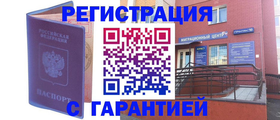 пропишу в квартире в Холмске