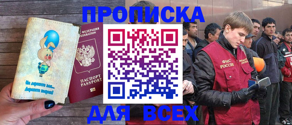 временная регистрация госуслуги в Холмске